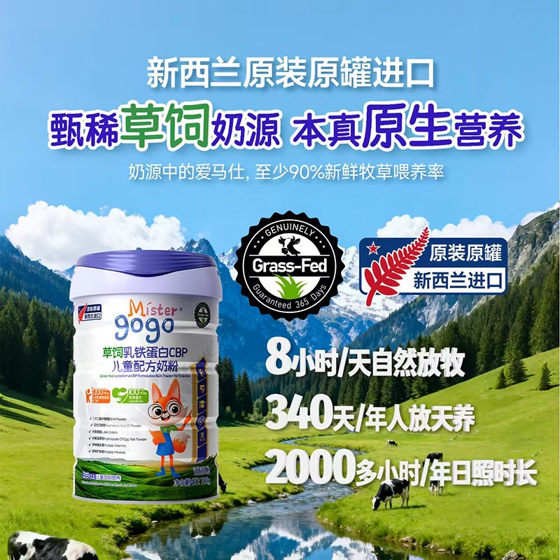 �����m����̷���(bi��o)�U��Mister gogo�{"�S���䷽"����ĸ��Ȧ