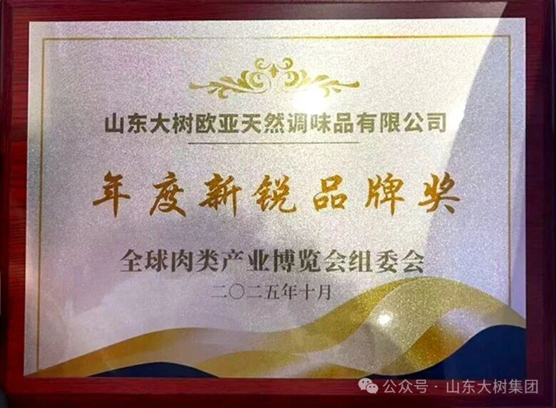 ϲ����ɽ�|���W���ث@2025ȫ����a(ch��n)�I(y��)���[�� ��������JƷ�ƪ�������Ȼ�{(di��o)ζ�x�ܮa(ch��n)�I(y��)���L(f��ng)ζ