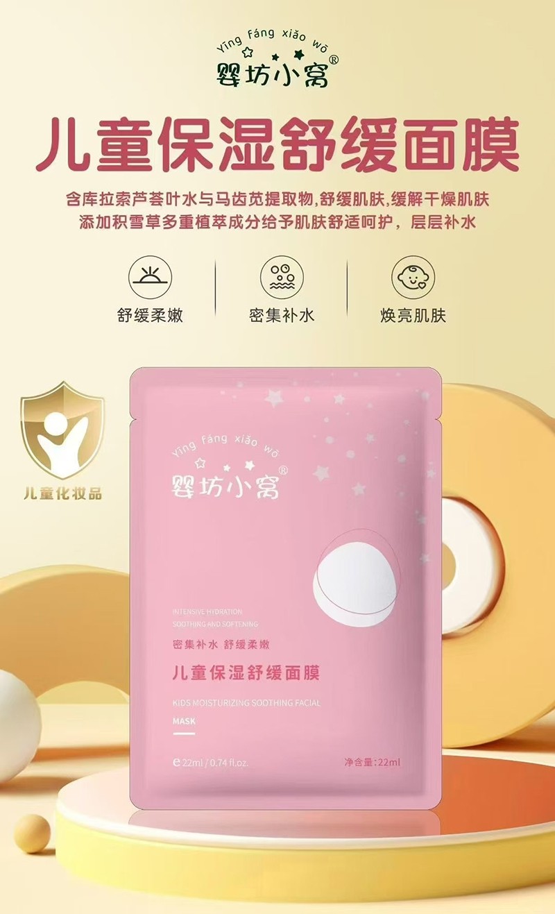 �뷻С�C��ͯ�����澏��Ĥ