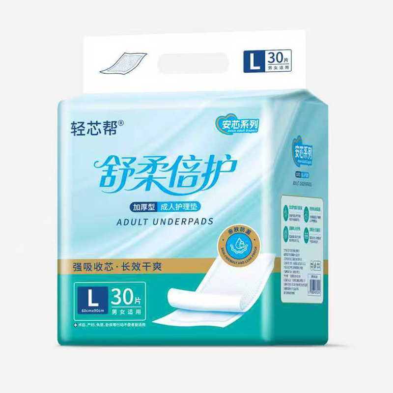 ���˼���ѝ�Ј�(ch��ng)�����pо�����ᱶ�o(h��)�����o(h��)��|