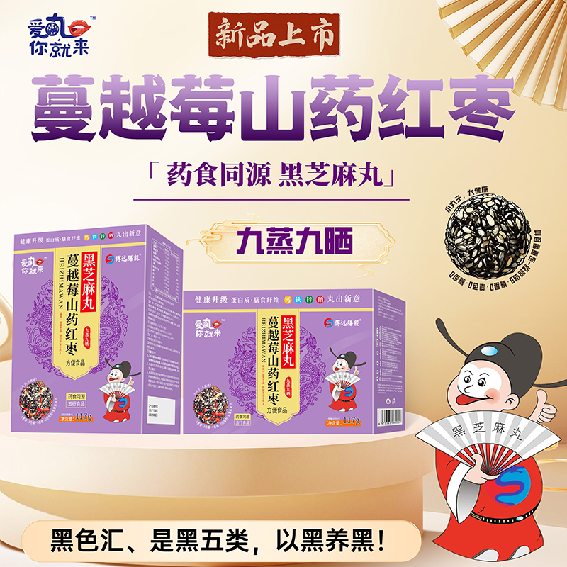 ������́���Խݮɽˎ�t����֥���� ���b.jpg