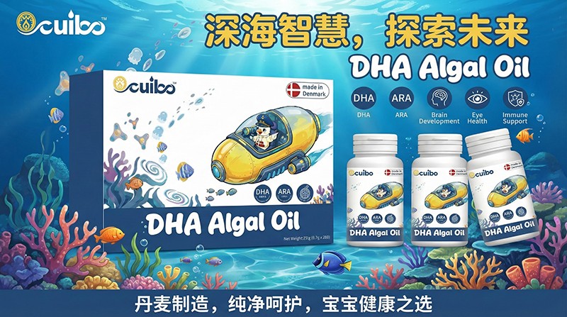 ����ԭ�b�M(j��n)�ڣ��W�͌�DHA����ȫ��(gu��)���̆���(d��ng)