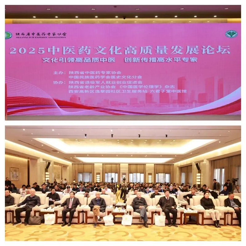 �p�u(y��)�������d�u(y��)ǰ��|���������s�@2025��ȡ����M(j��n)���w���c��ˎʳͬԴ��(chu��ng)�ª�����