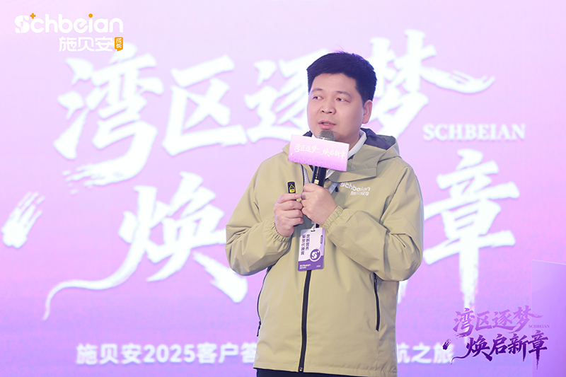 ��Խ���^(q��)���y��ͬ�У�ʩؐ��2025�͑��ж�ʢ��A�M��Ļ��