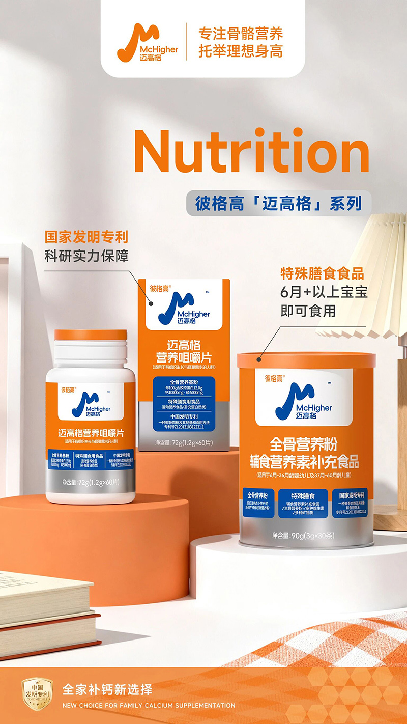 彼格高邁高格系列02.jpg 彼格高邁高格系列02.jpg