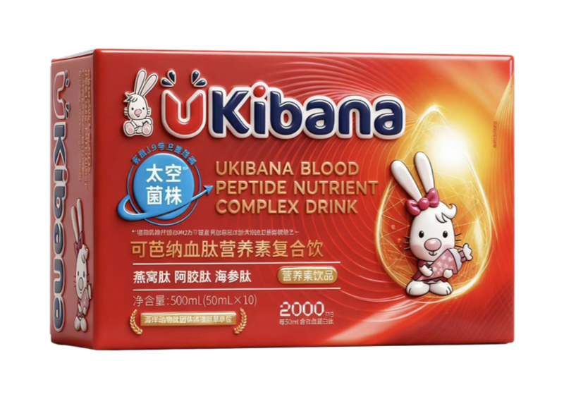 可笆納血肽營養(yǎng)素復合飲.jpg 可笆納血肽營養(yǎng)素復合飲.jpg