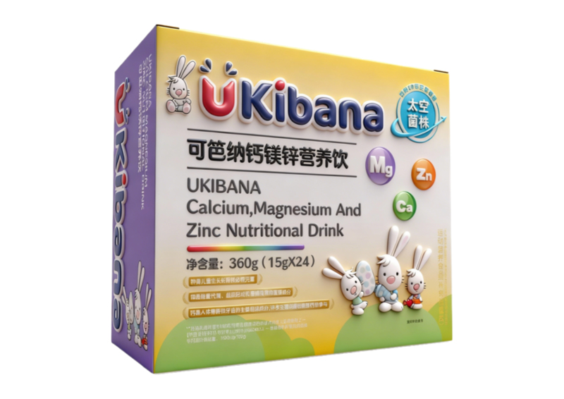 可笆納鈣鎂鋅營(yíng)養(yǎng)飲.jpg 可笆納鈣鎂鋅營(yíng)養(yǎng)飲.jpg