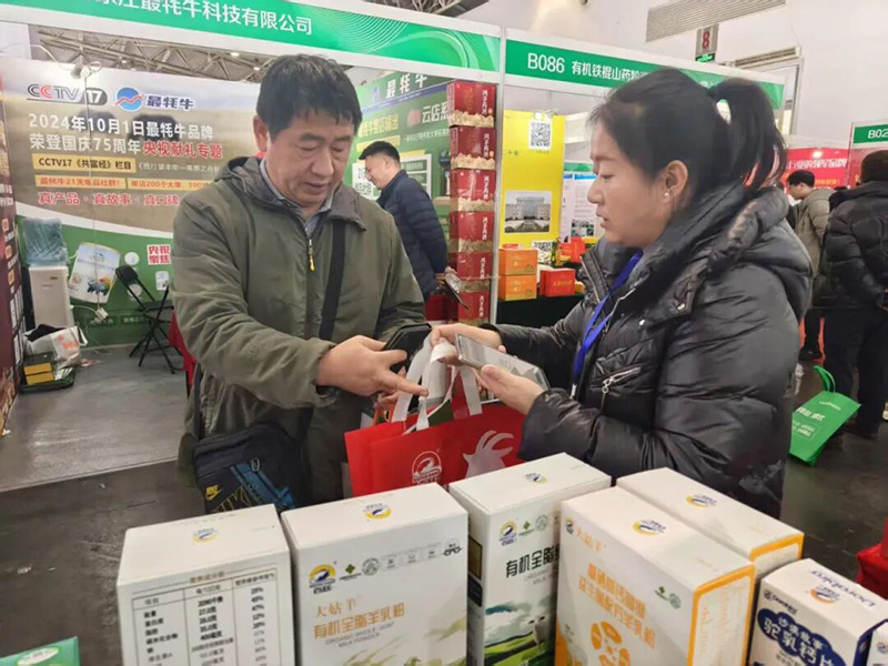 �҂���2025���y�ֲ��M(j��n)�����L�{(l��n)�D������������I(y��)���չ��(hu��)���̻���cչ��