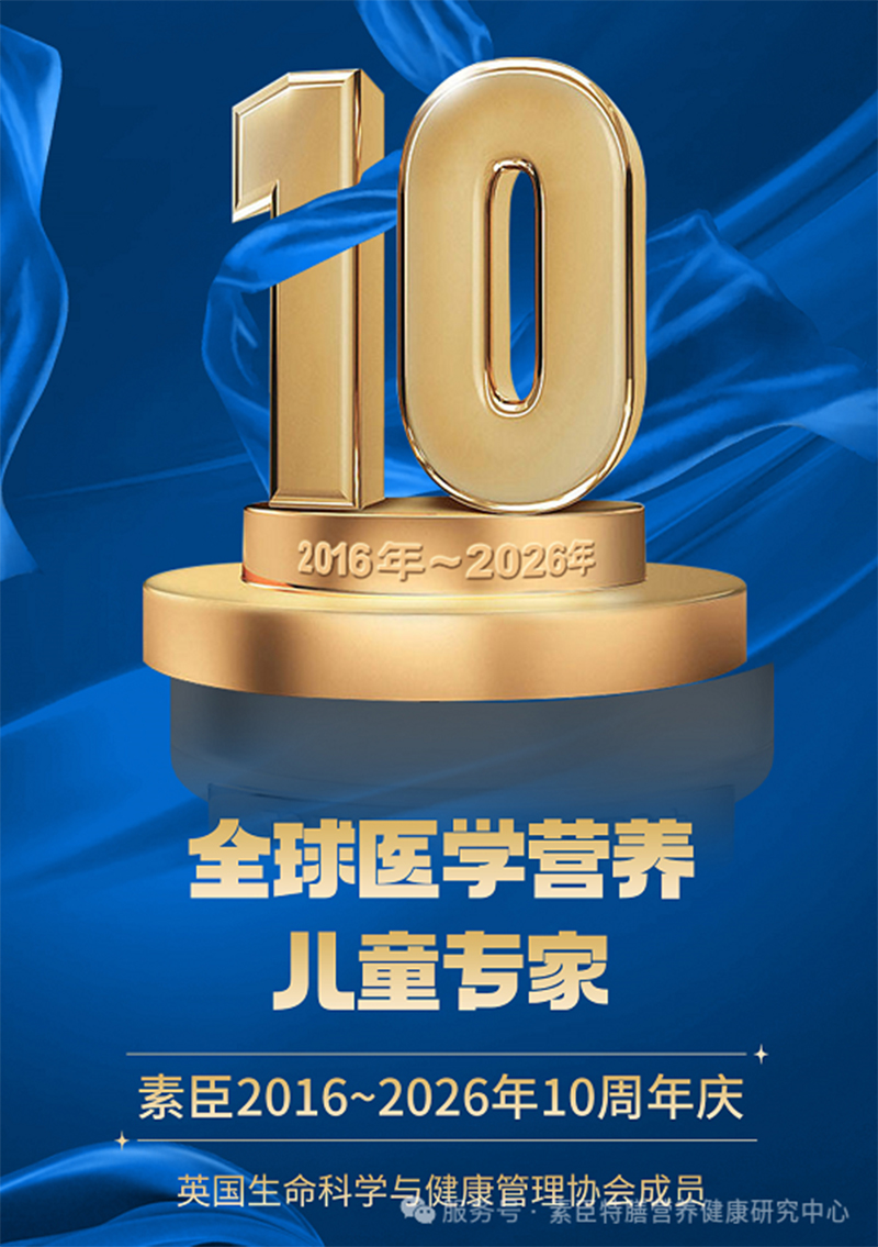 2026��ʮ��Z�� �V�����h(yu��n) | SUCHEN�س��I(y��ng)�B(y��ng)�l(f��)չ10������