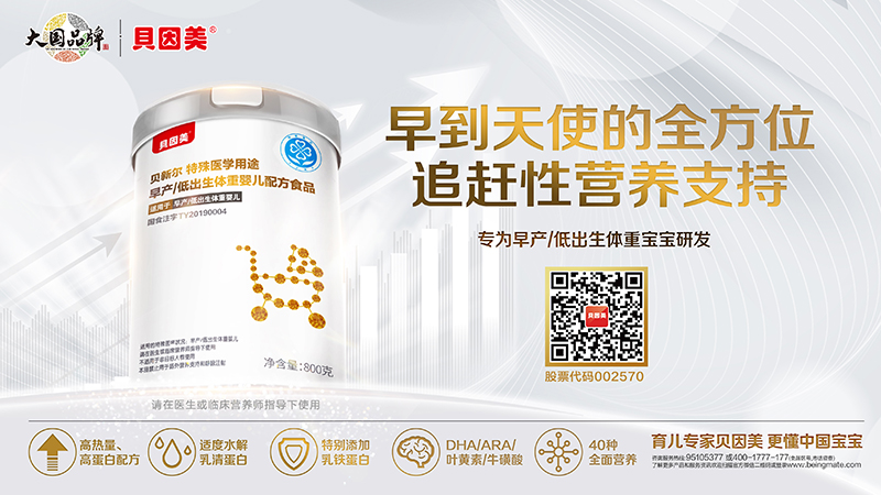 ؐ����ؐ��?t��ng)���a(ch��n)�ͳ����w�؋냺ʳƷ �����䷽���o(h��)���L(zh��ng)