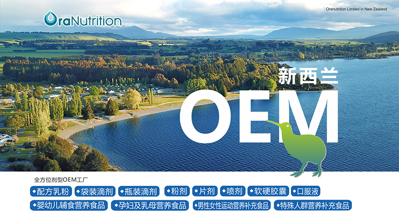 �����m�W���I�B(y��ng)OEM���� ȫ���͸��w�x��Ʒ�Ƴ��L(zh��ng)