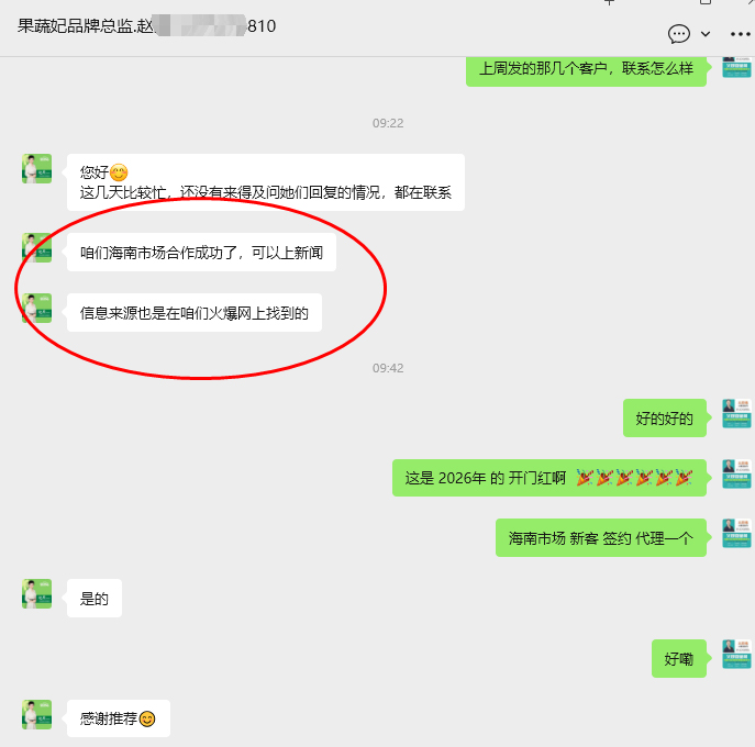 ϲ��(b��o) | �������ɹ����v�����Ј�(ch��ng)������ĸ�밲ȫ�oʳ������