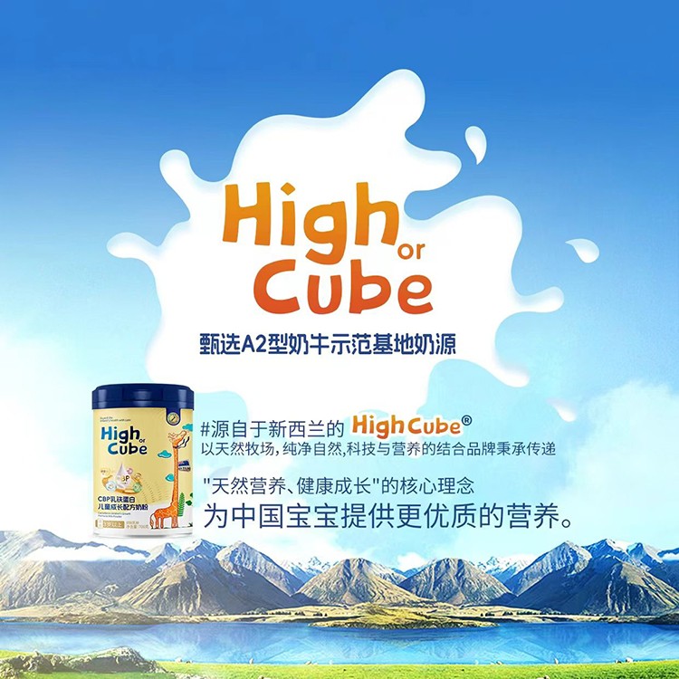 HighCube�Ƴ����F����CBP��ͯ���L(zh��ng)�䷽�̷����ƌW(xu��)�䷽�������L(zh��ng)�P(gu��n)�I��
