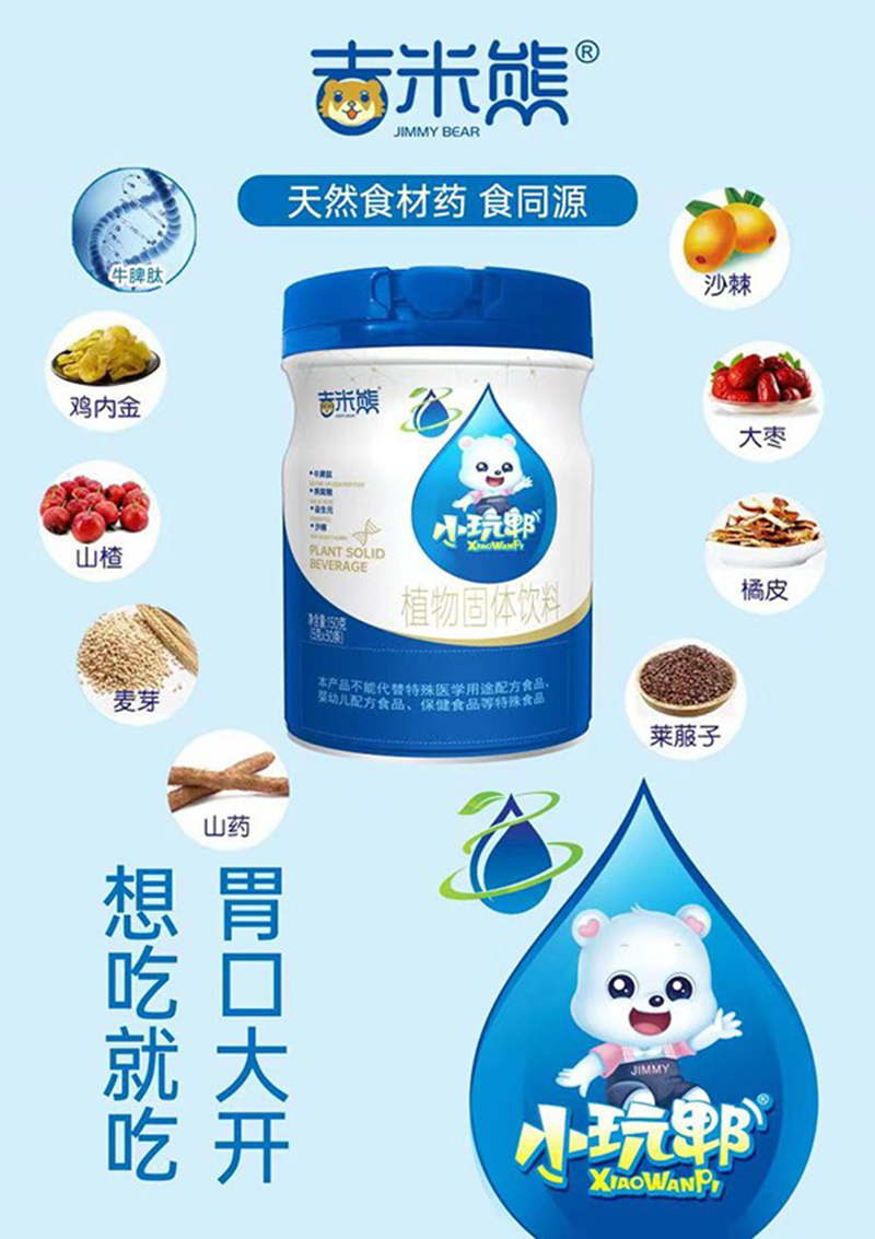 ������С��ۯֲ����w��� ˎʳͬԴ�ݱ����o