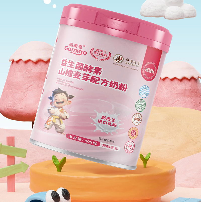 ��ʳ��ʳ߀��Û�����������پ��h�������i��ͯ�I�B(y��ng)���x��