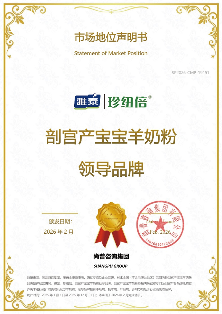 ϲ��ף�R��~�����̷ۘs�@���ʌm�a(ch��n)�������̷��I(l��ng)��Ʒ�ơ�