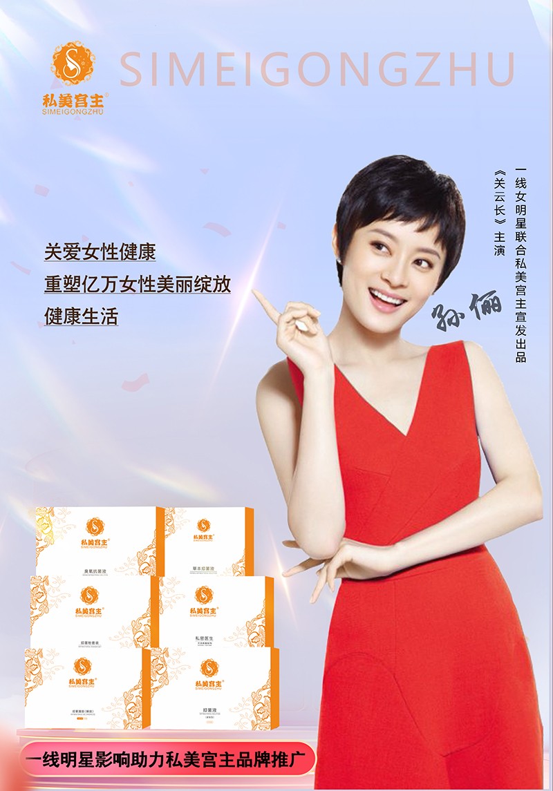  ˽���m���־�Һ001