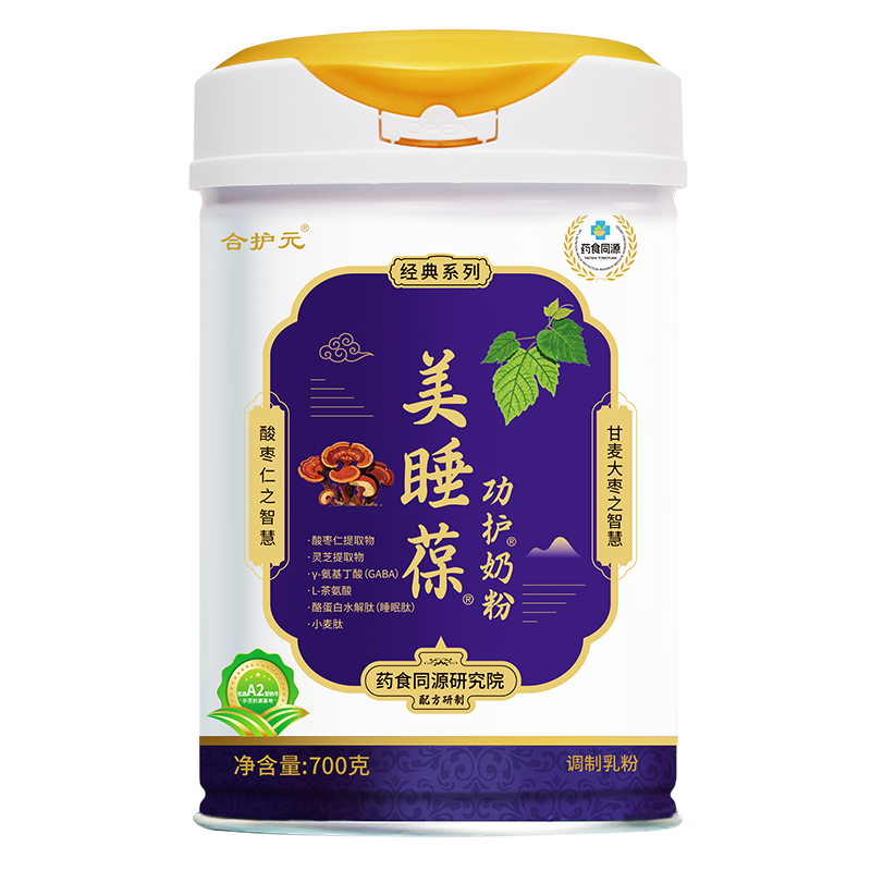 合護(hù)元美睡葆功護(hù)奶粉.jpg 合護(hù)元美睡葆功護(hù)奶粉.jpg