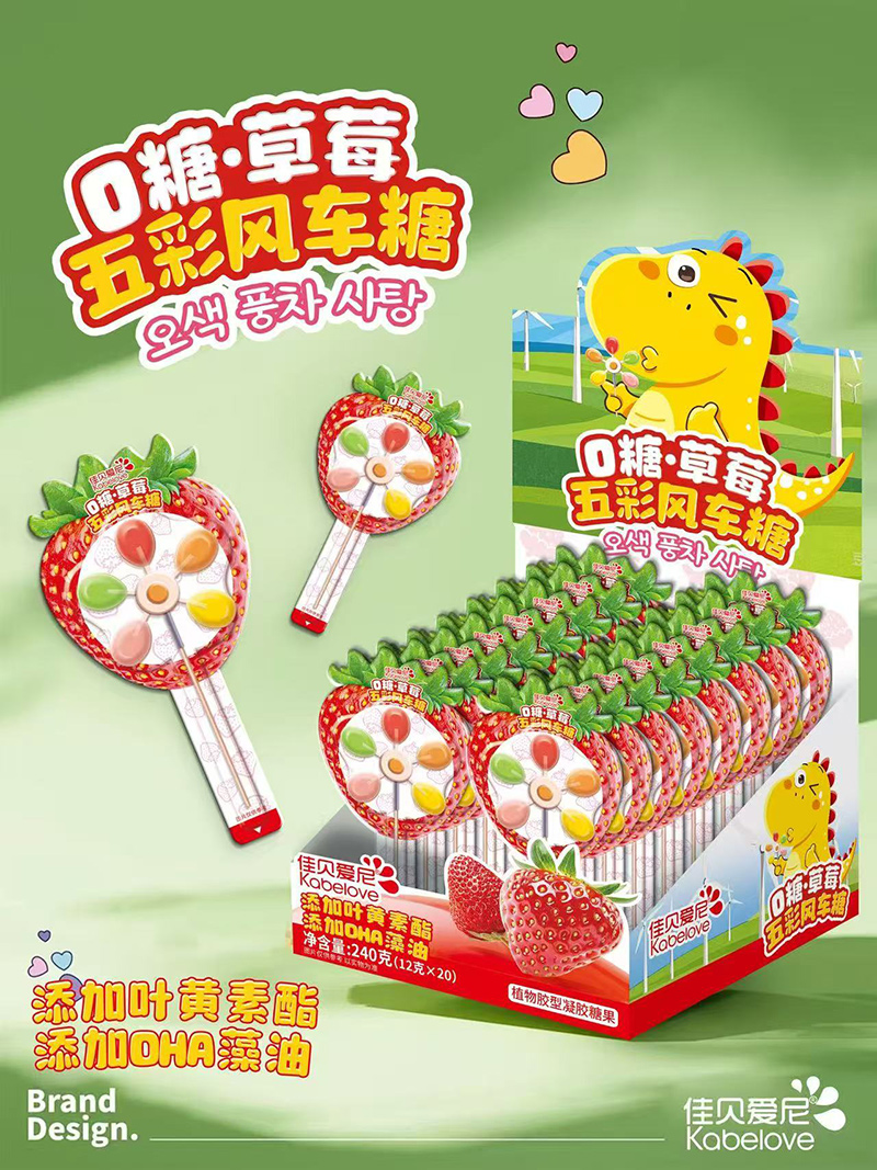 佳貝愛尼五彩風(fēng)車糖.jpg 佳貝愛尼五彩風(fēng)車糖.jpg