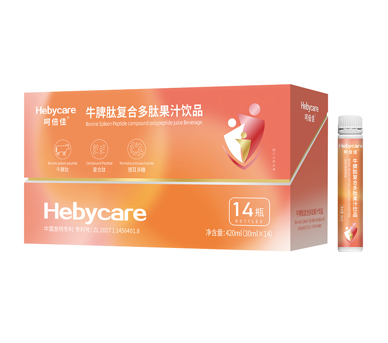 呵倍佳牛脾肽復(fù)合多肽果汁飲品.jpg 呵倍佳牛脾肽復(fù)合多肽果汁飲品.jpg
