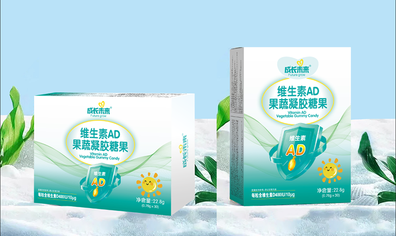 成長(zhǎng)未來(lái)維生素AD果蔬凝膠糖果.png