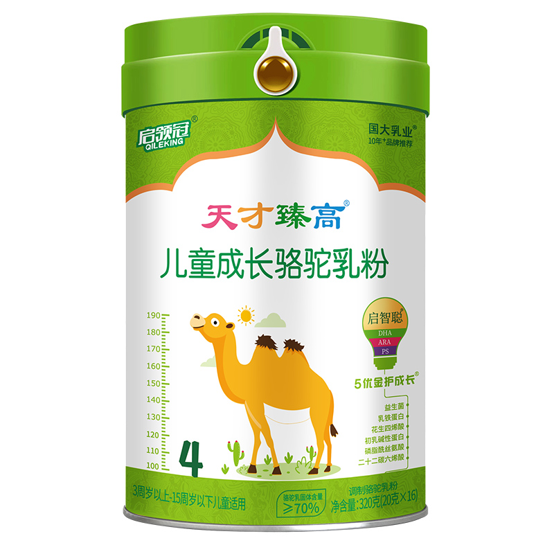 1.國(guó)大乳業(yè)·啟領(lǐng)冠天才臻高兒童成長(zhǎng)駱駝乳粉.jpg 1.國(guó)大乳業(yè)·啟領(lǐng)冠天才臻高兒童成長(zhǎng)駱駝乳粉.jpg