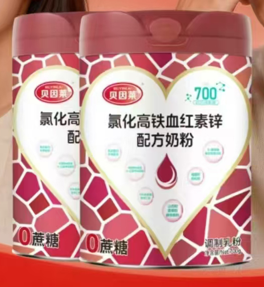 貝因萊氯化高鐵血紅素鋅配方奶粉.jpg 貝因萊氯化高鐵血紅素鋅配方奶粉.jpg