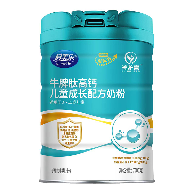 啟美樂裨護(hù)高牛脾肽高鈣兒童成長(zhǎng)配方奶粉.jpg 啟美樂裨護(hù)高牛脾肽高鈣兒童成長(zhǎng)配方奶粉.jpg