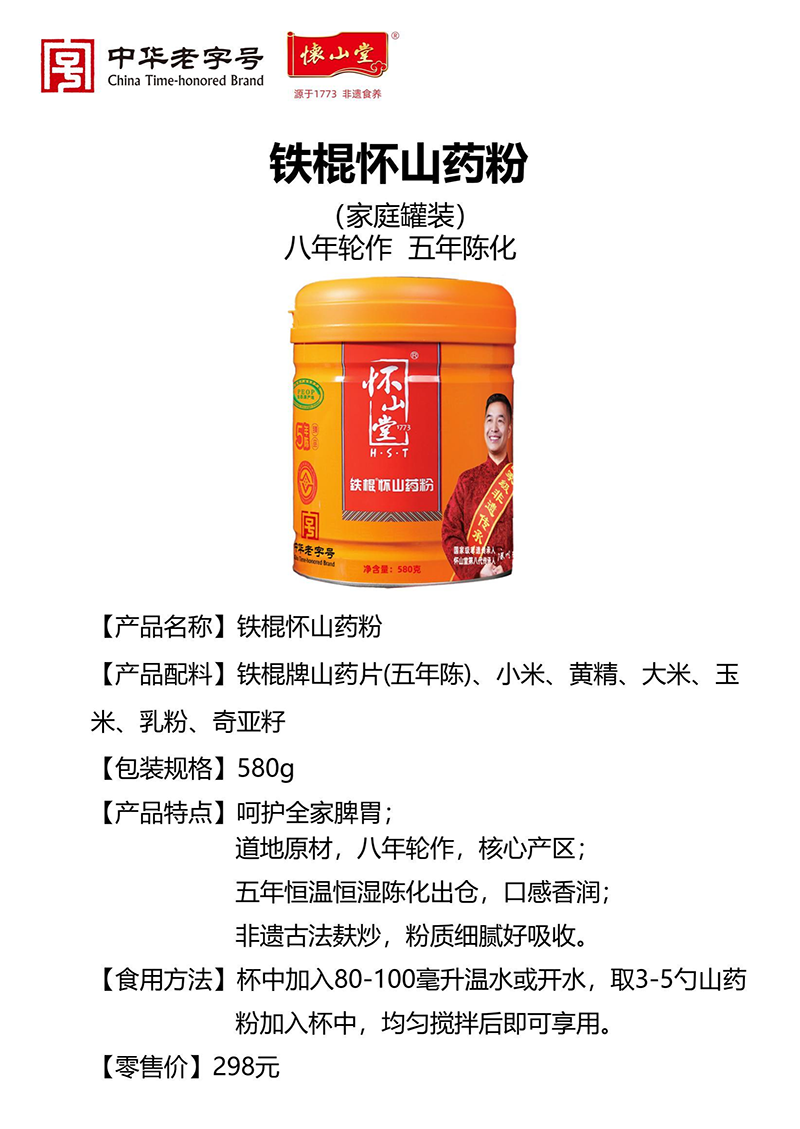 ��ɽ���F����ɽˎ��001.png