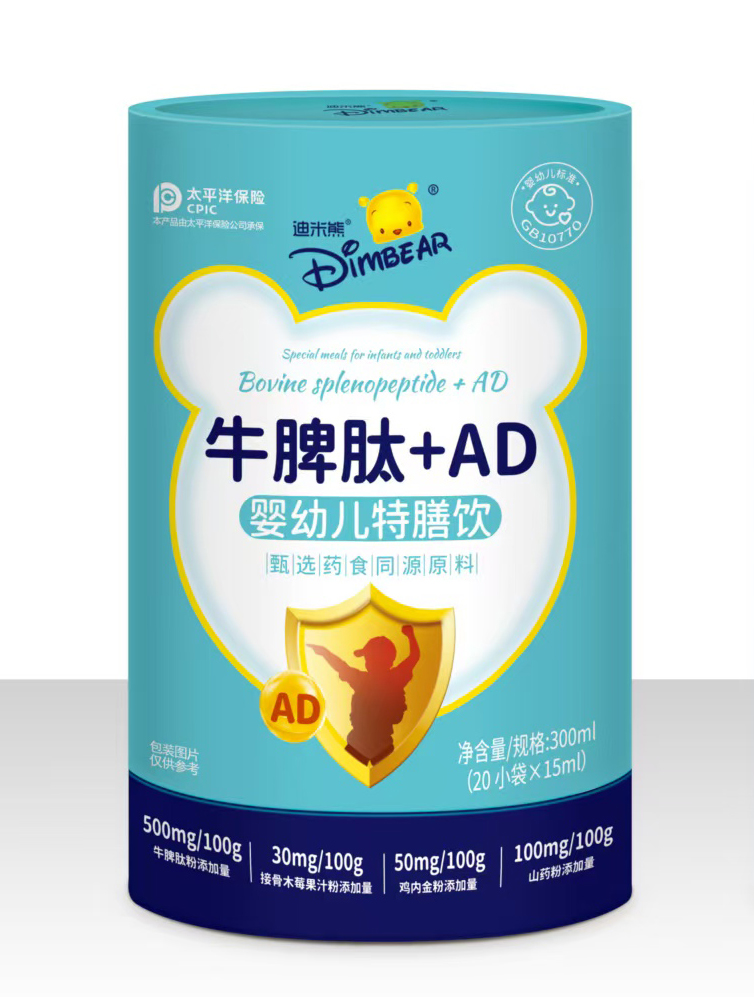 ������ţƢ��+AD���׃������.jpg