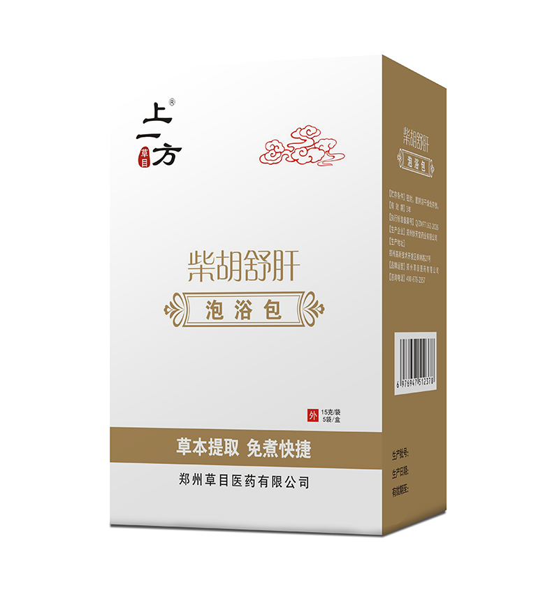 上一方柴胡舒肝泡浴包.jpg 上一方柴胡舒肝泡浴包.jpg