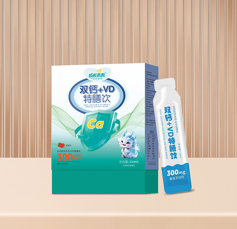 成長未來雙鈣+VD特膳飲.jpg 成長未來雙鈣+VD特膳飲.jpg
