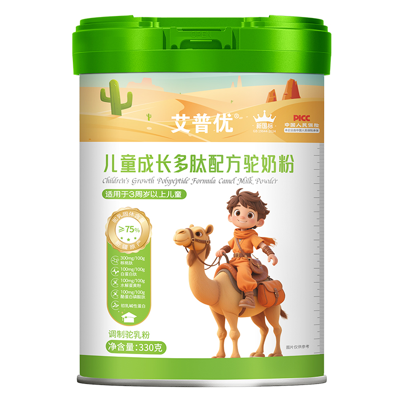 ���Ճ�(y��u)��ͯ���L�����䷽��̷�.jpg