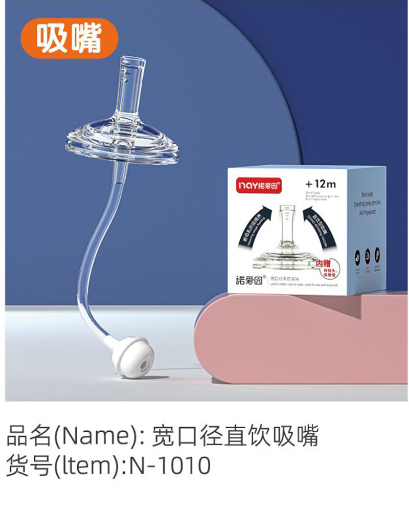 �Z����?q��)��ڏ�ֱ����?N-1010.jpg