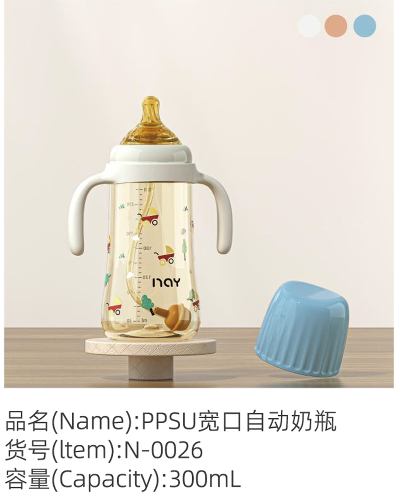 �Z����PPSU�����Ԅ�(d��ng)��ƿ�{(l��n)ɫ.jpg