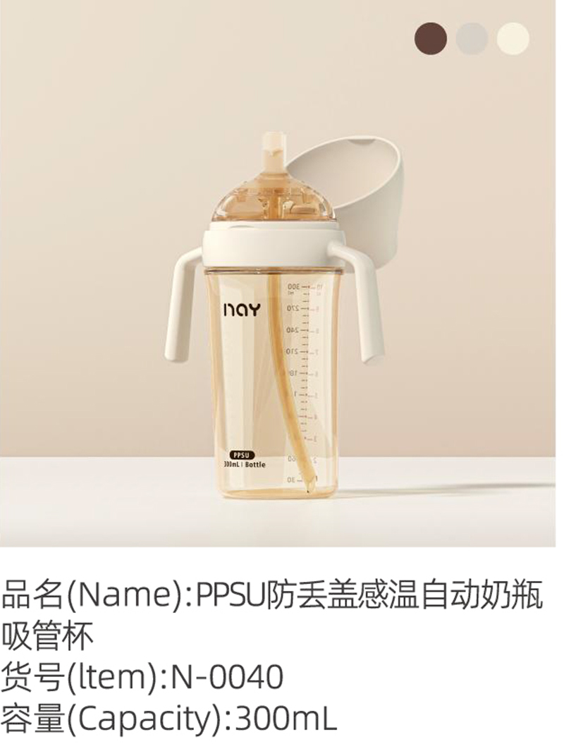 �Z��(��i)��PPSU���G�w�М��Ԅ�(d��ng)��ƿ���ܱ�.jpg