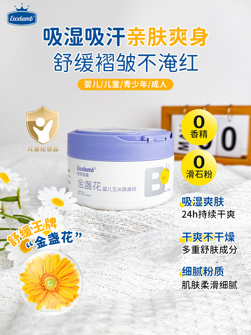 �ʼҋ�ͯ��K���냺����ˬ����.jpg