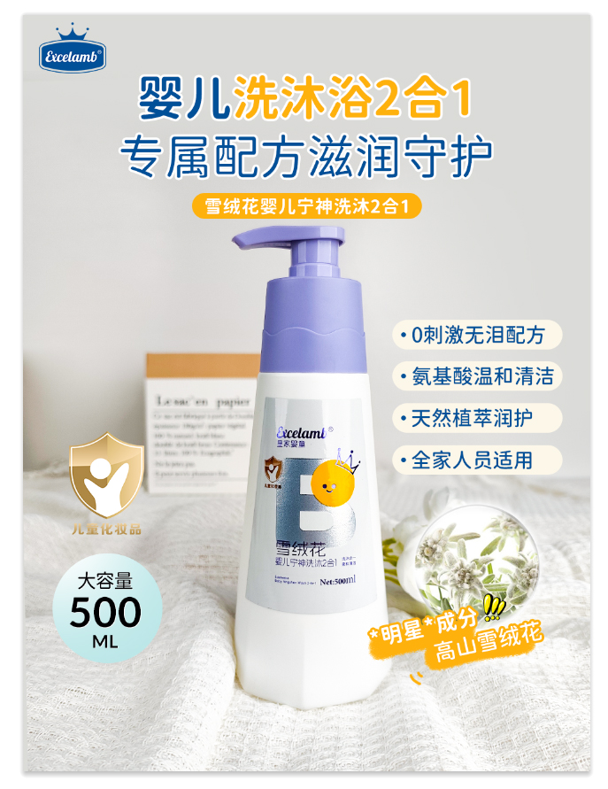 �ʼҋ�ͯѩ�q������ϴ�o(h��)2��1.jpg