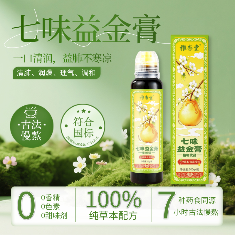 ��������ζ����ֲ���Ʒ ���г�������(f��)ُ(g��u)��(w��n)������A