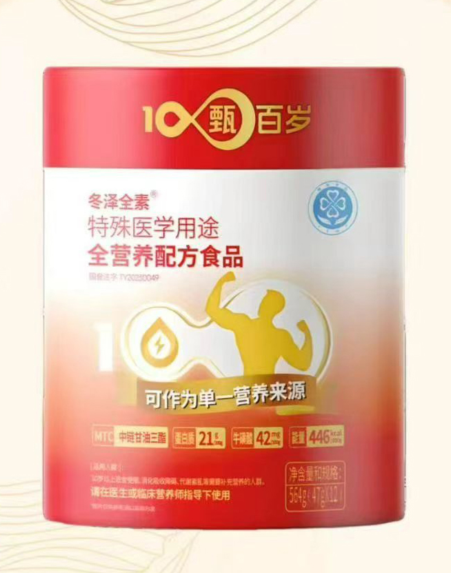 ����ȫ�������t(y��)�W(xu��)��;ȫ�I�B(y��ng)�䷽ʳƷ.jpg