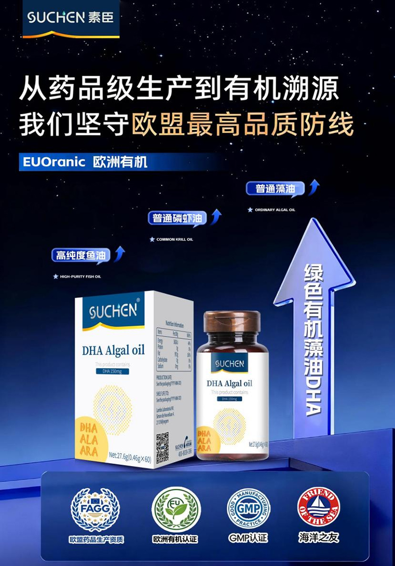 SUCHEN�س���ӛ��DHA02.jpg