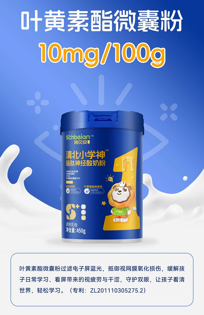 ʩؐ�����山С�W(xu��)���ذ�����04.png