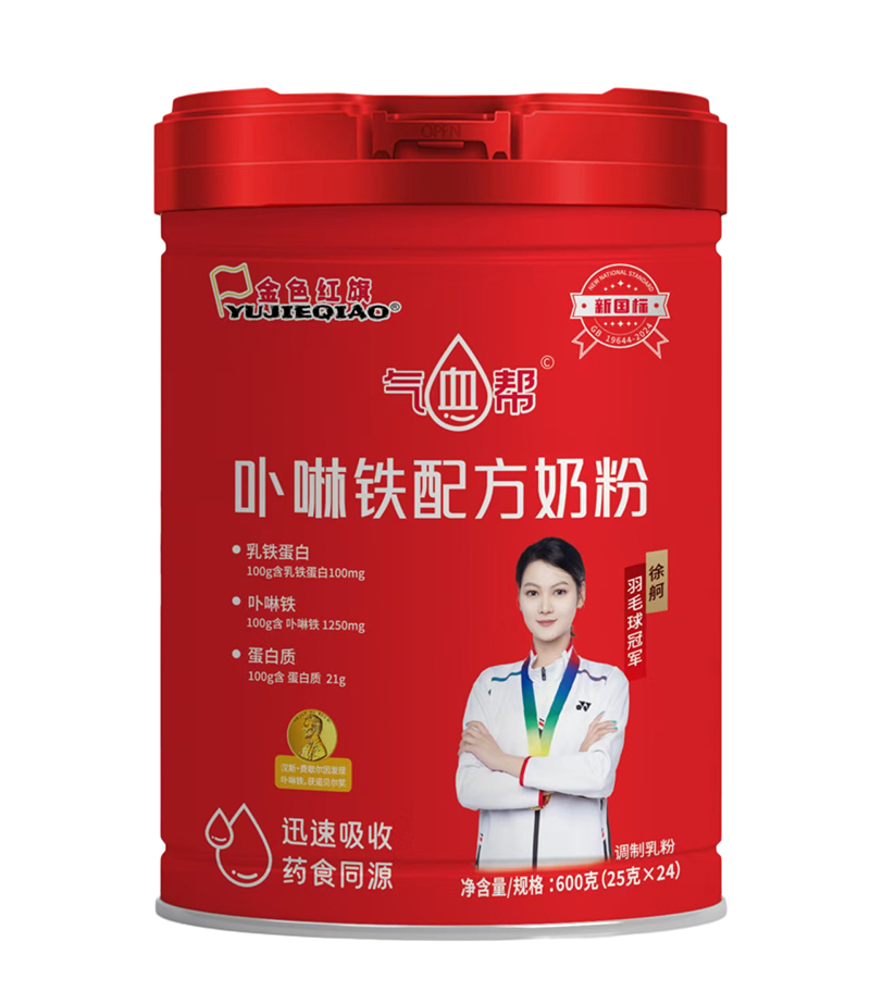 ��ɫ�t���Ѫ��߲���F�䷽�̷�.jpg