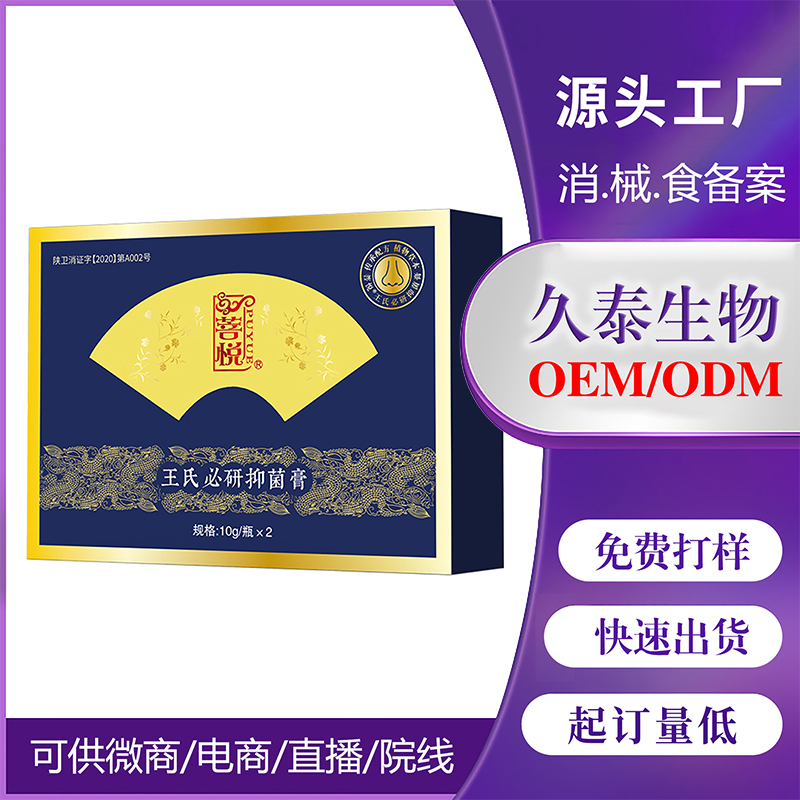 ����̖�ǲ��־���OEM���ӹ�.jpg