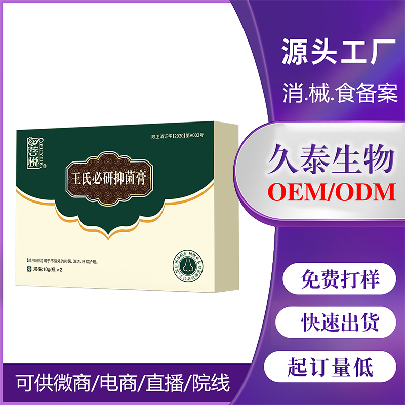 ����̖(h��o)��ͨ�־���OEM���ӹ�.jpg