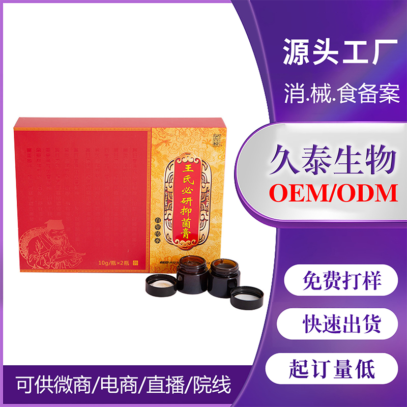 �־��ǲ��o(h��)����ͨ��OEM���ӹ�.jpg