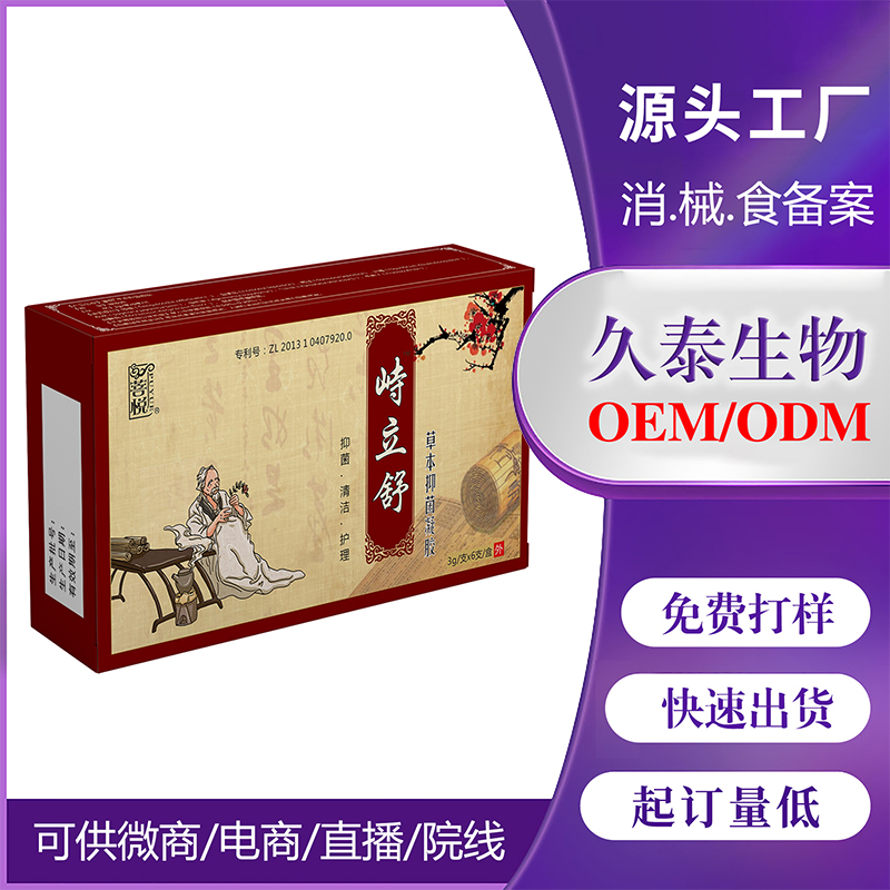 �̯���ݱ��־����zOEM���ӹ�.jpg