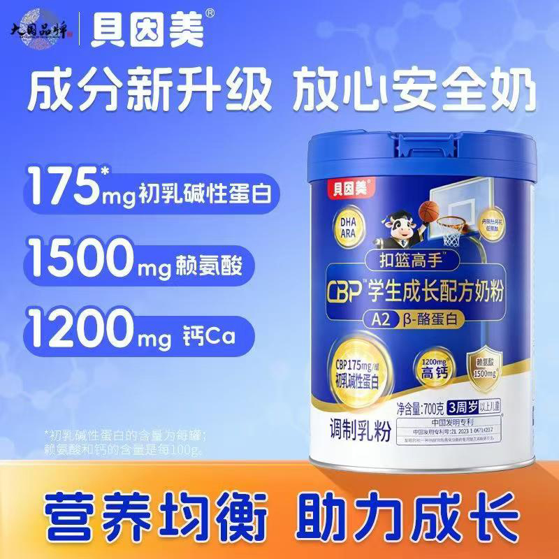 ؐ�����ۻ@����CBP�W(xu��)�����L(zh��ng)�䷽�̷�.jpg