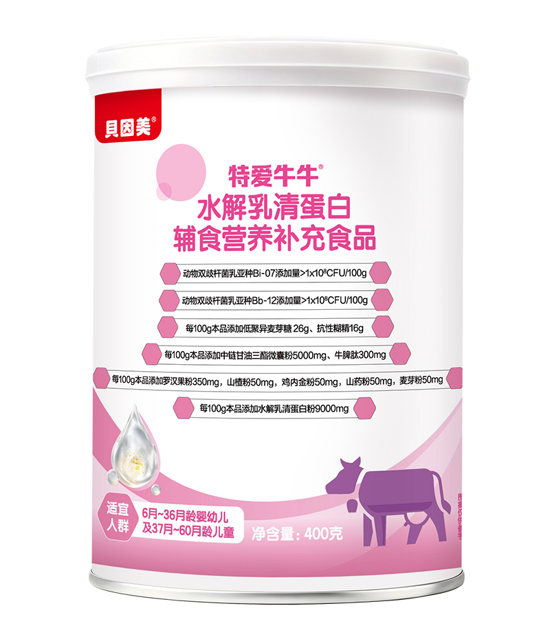 ؐ�����ؐ�ţţˮ�����嵰���oʳ�I�B(y��ng)�a(b��)��Ʒ.jpg