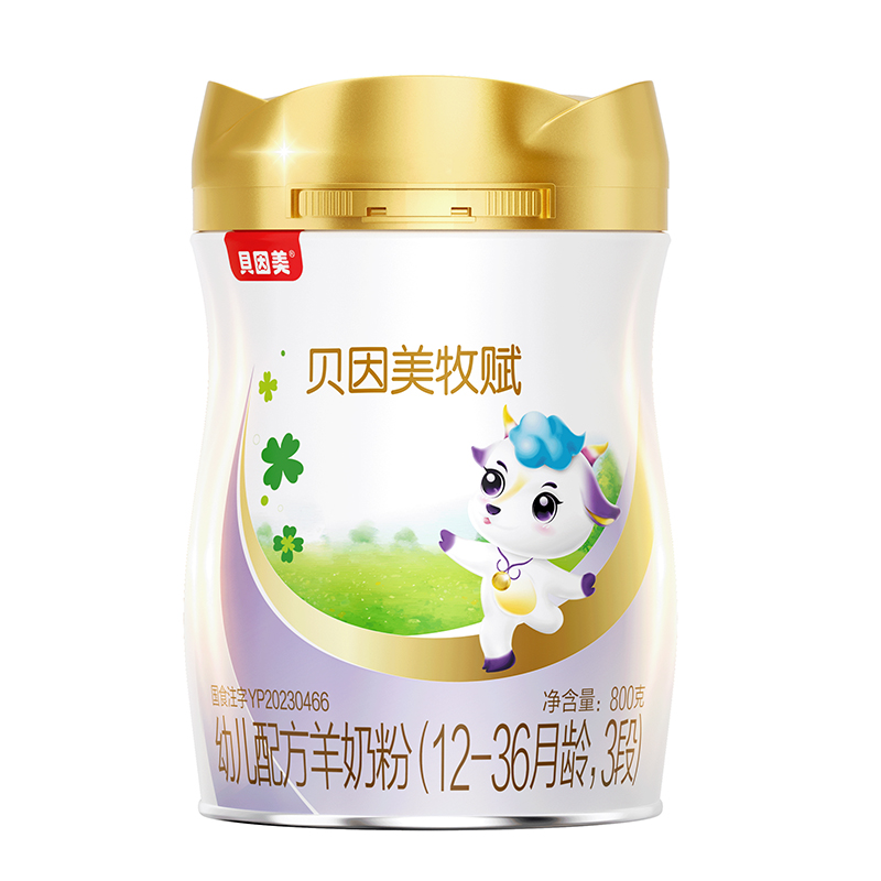 貝因美牧賦幼兒配方羊奶粉3段01